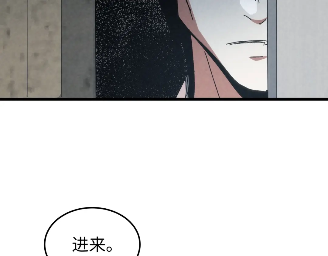 重生之校园特种兵 第62话 宫多多！ 第105页