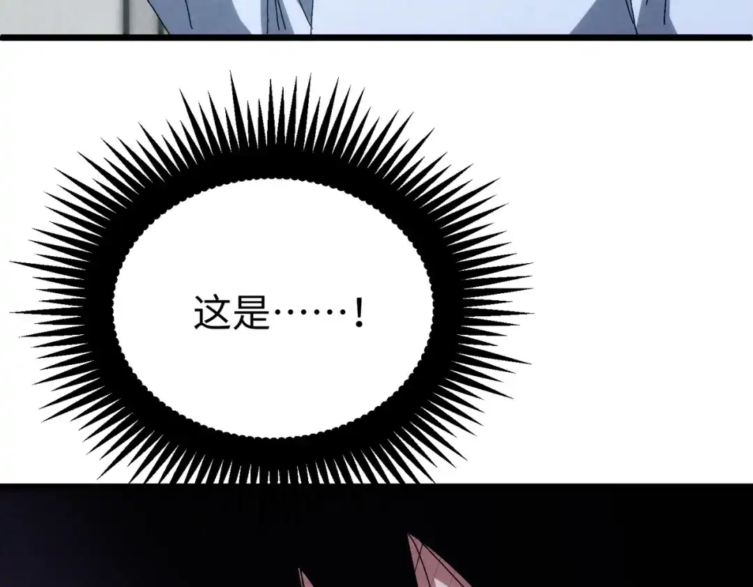 重生之校园特种兵 第62话 宫多多！ 第54页
