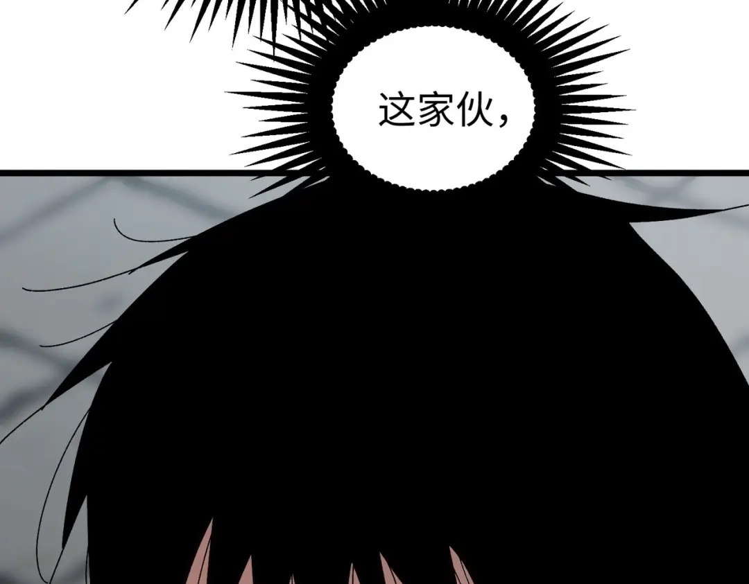 重生之校园特种兵 第62话 宫多多！ 第64页