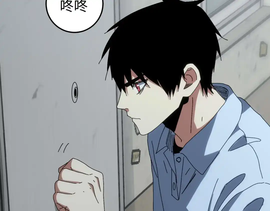重生之校园特种兵 第62话 宫多多！ 第69页