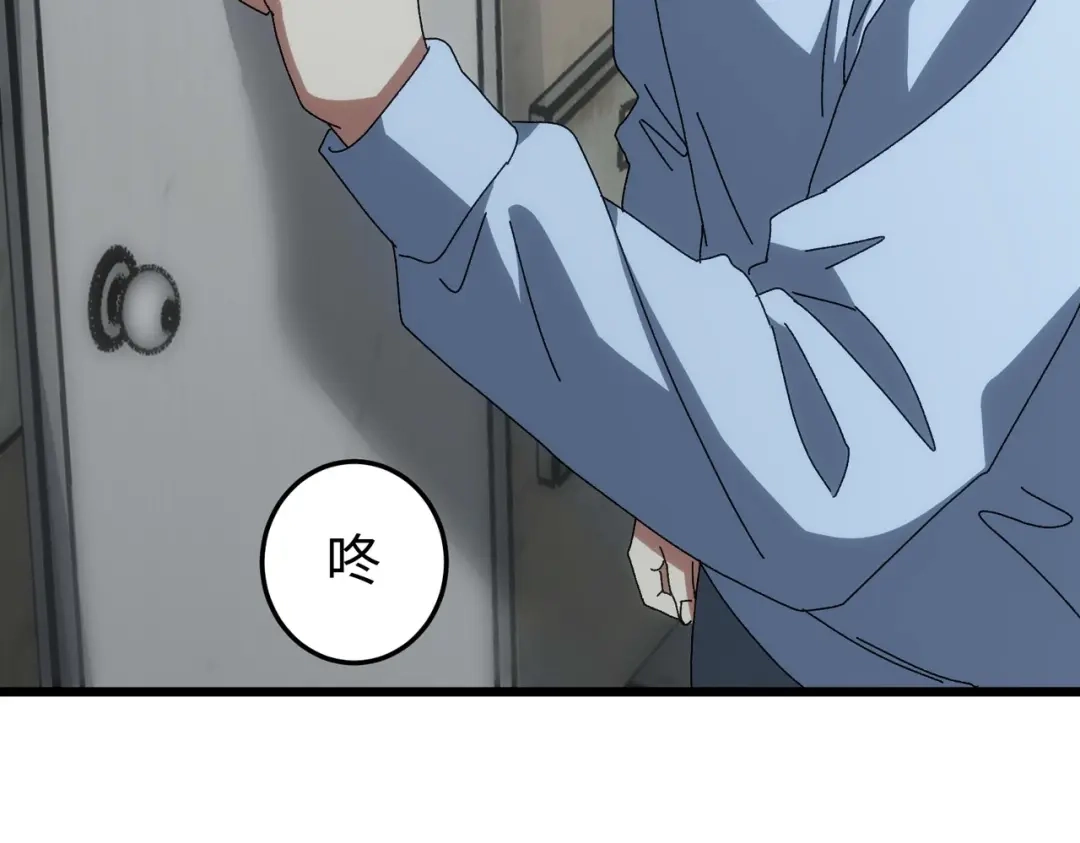 重生之校园特种兵 第62话 宫多多！ 第70页