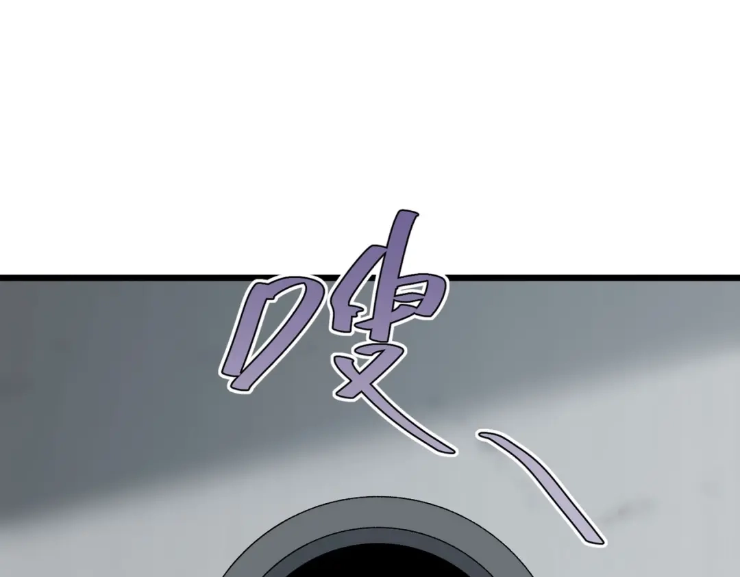 重生之校园特种兵 第62话 宫多多！ 第73页