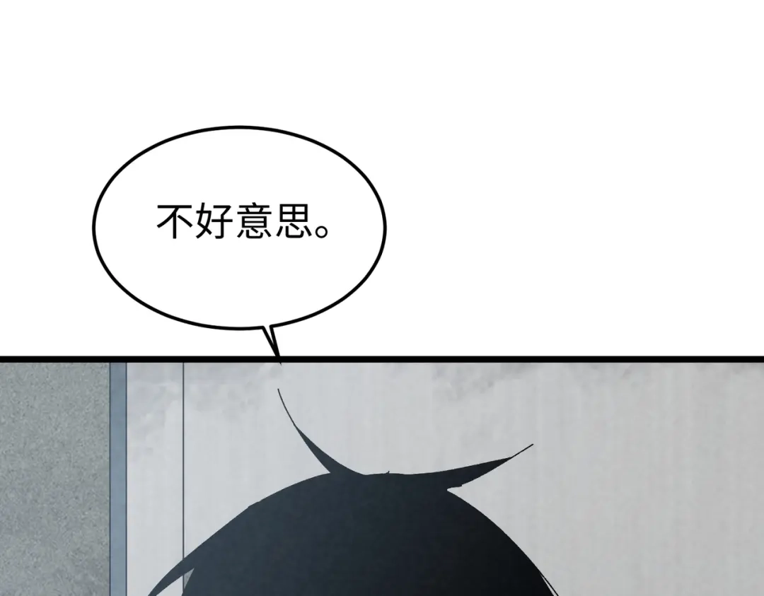 重生之校园特种兵 第63话 正确的地址！ 第15页