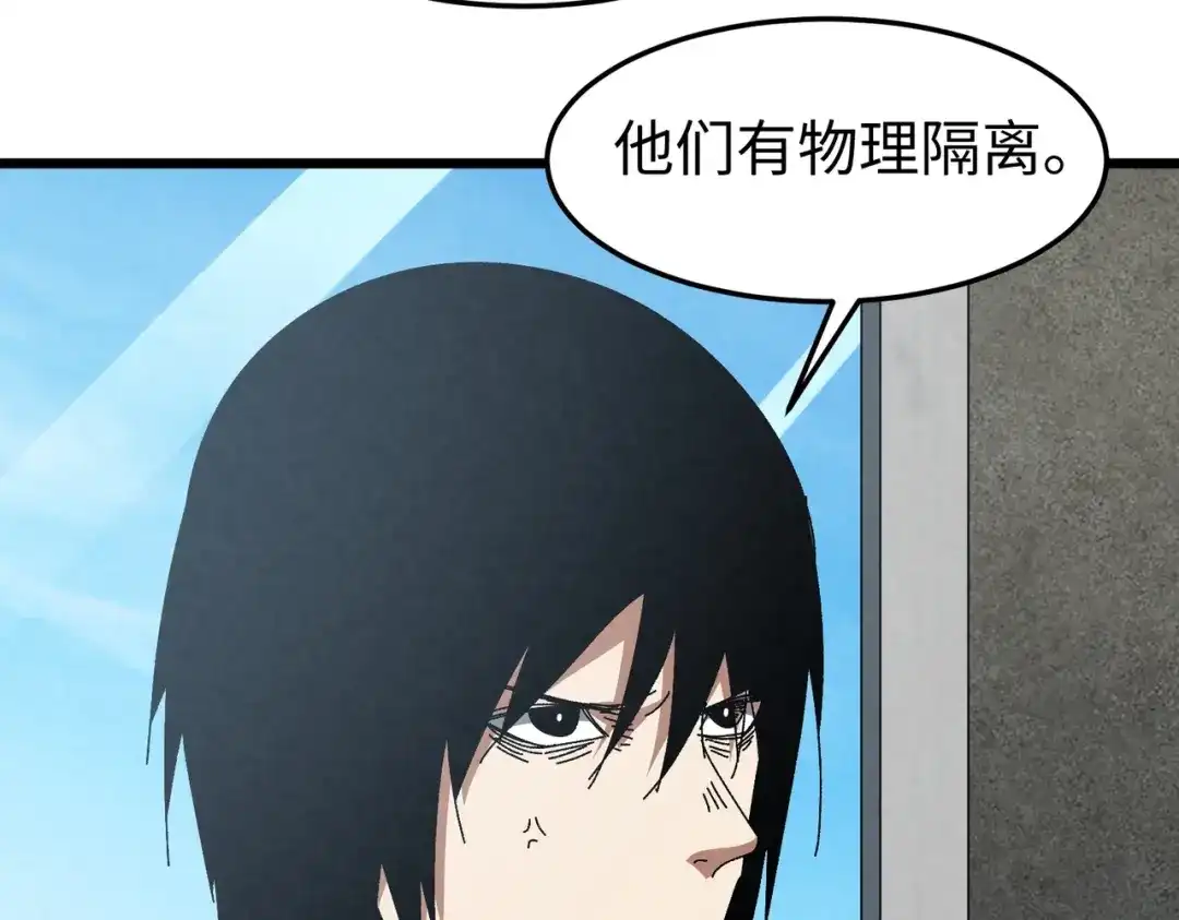 重生之校园特种兵 第63话 正确的地址！ 第29页