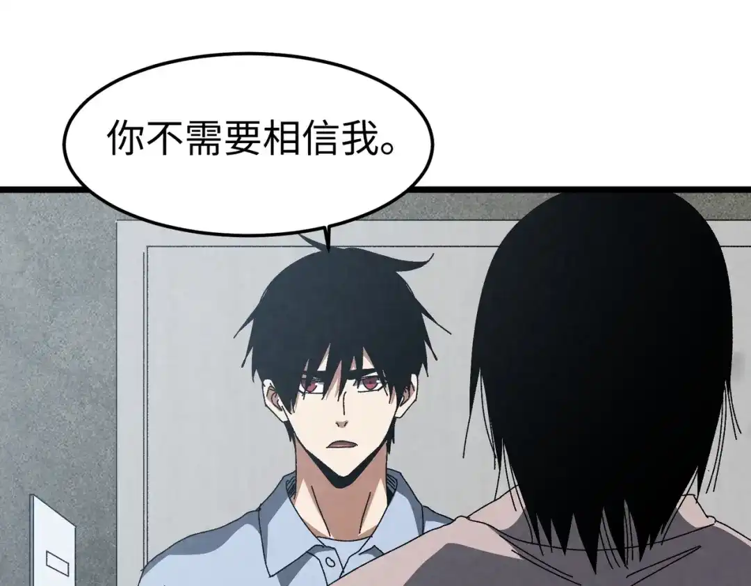 重生之校园特种兵 第63话 正确的地址！ 第38页