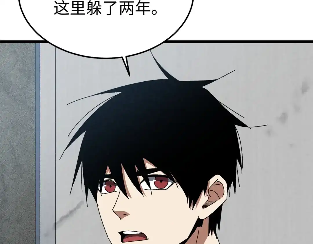 重生之校园特种兵 第63话 正确的地址！ 第65页