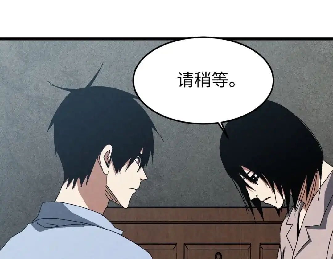 重生之校园特种兵 第63话 正确的地址！ 第82页