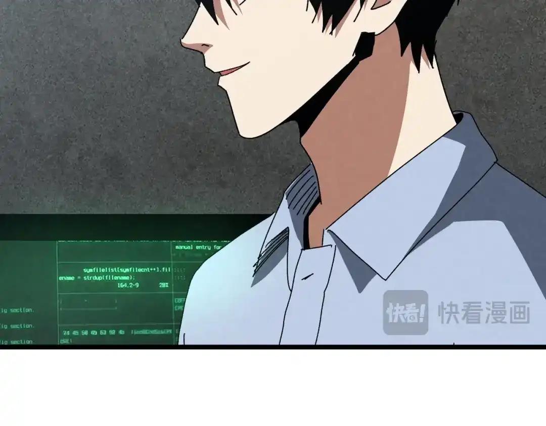 重生之校园特种兵 第63话 正确的地址！ 第92页