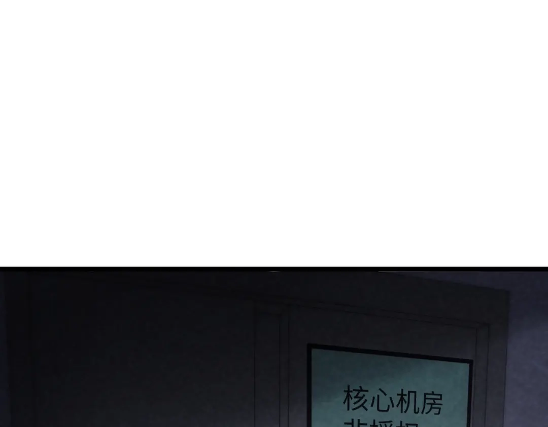 重生之校园特种兵 第64话 潜入！ 第104页