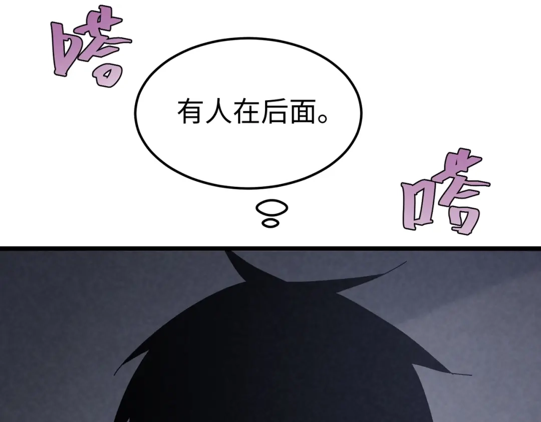 重生之校园特种兵 第64话 潜入！ 第110页