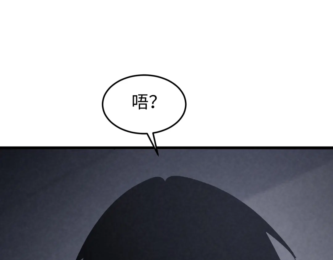 重生之校园特种兵 第64话 潜入！ 第118页