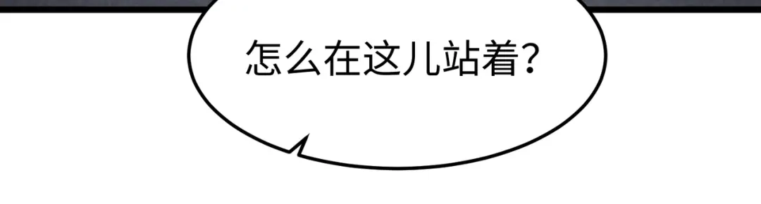 重生之校园特种兵 第64话 潜入！ 第123页