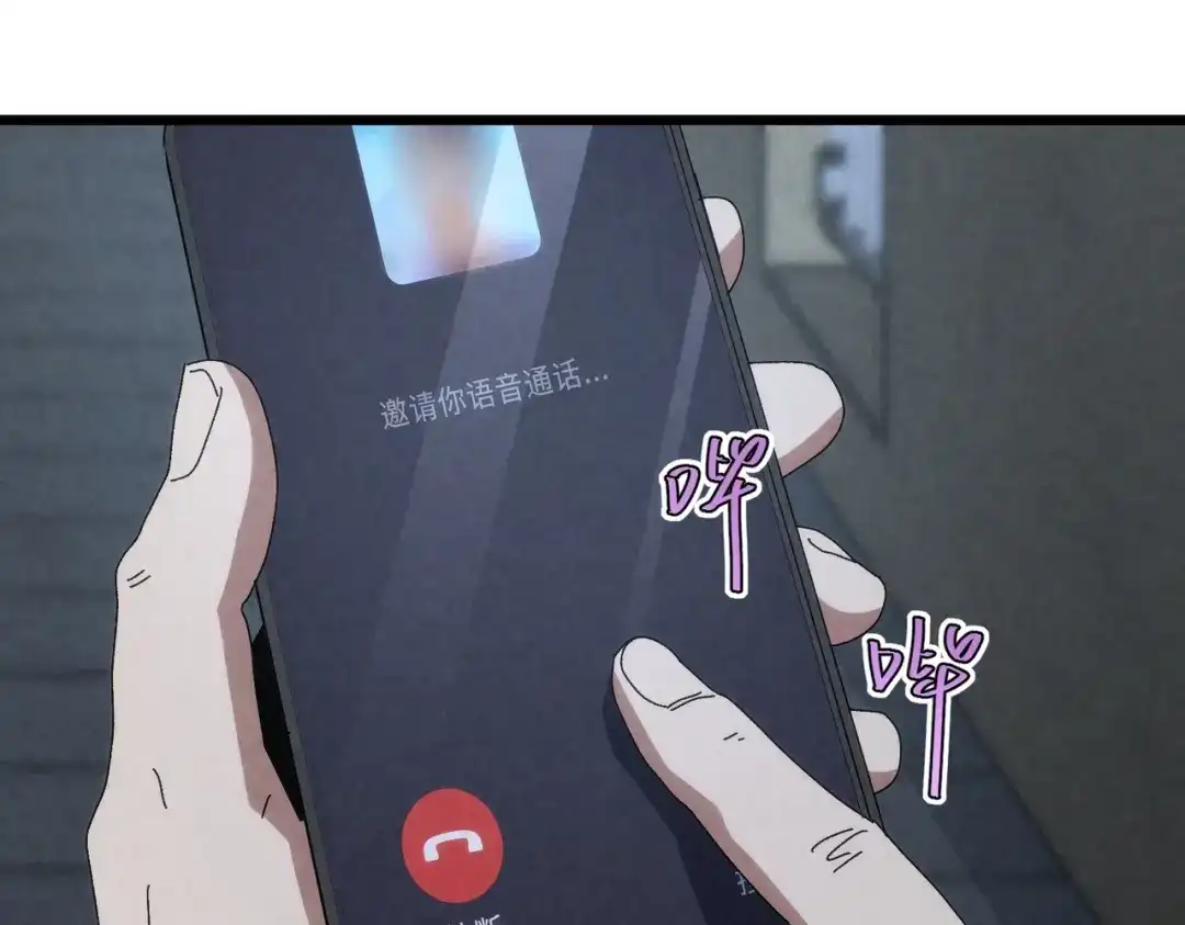 重生之校园特种兵 第64话 潜入！ 第13页
