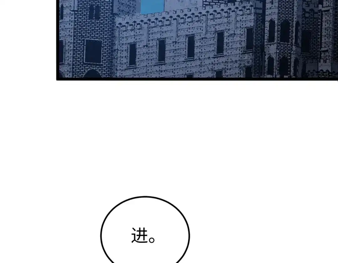 重生之校园特种兵 第64话 潜入！ 第72页