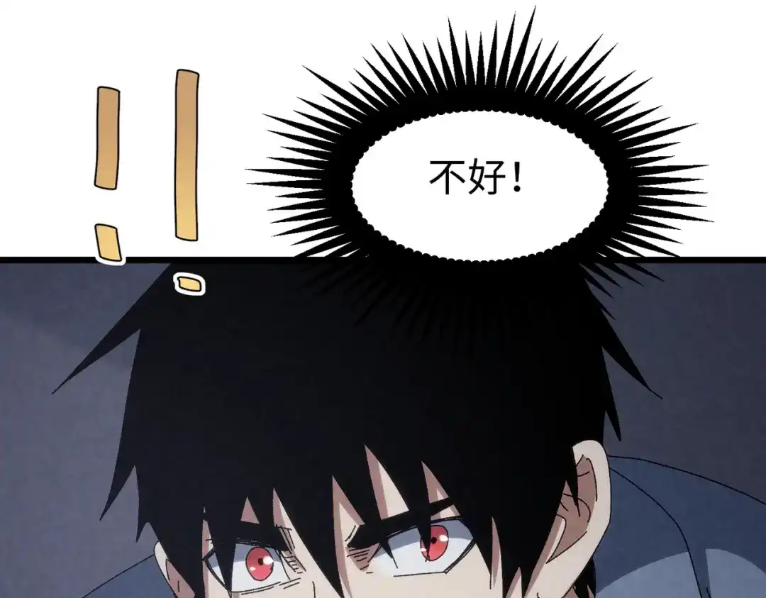 重生之校园特种兵 第64话 潜入！ 第82页