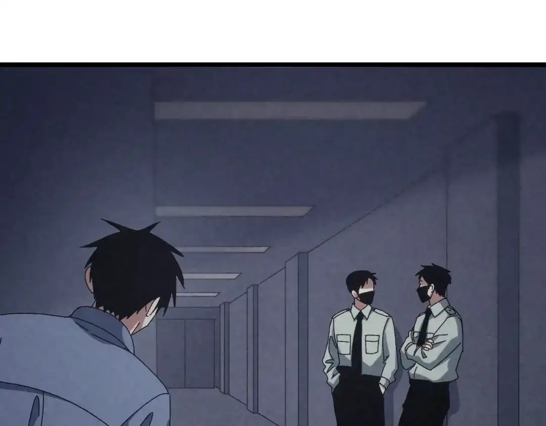 重生之校园特种兵 第64话 潜入！ 第84页