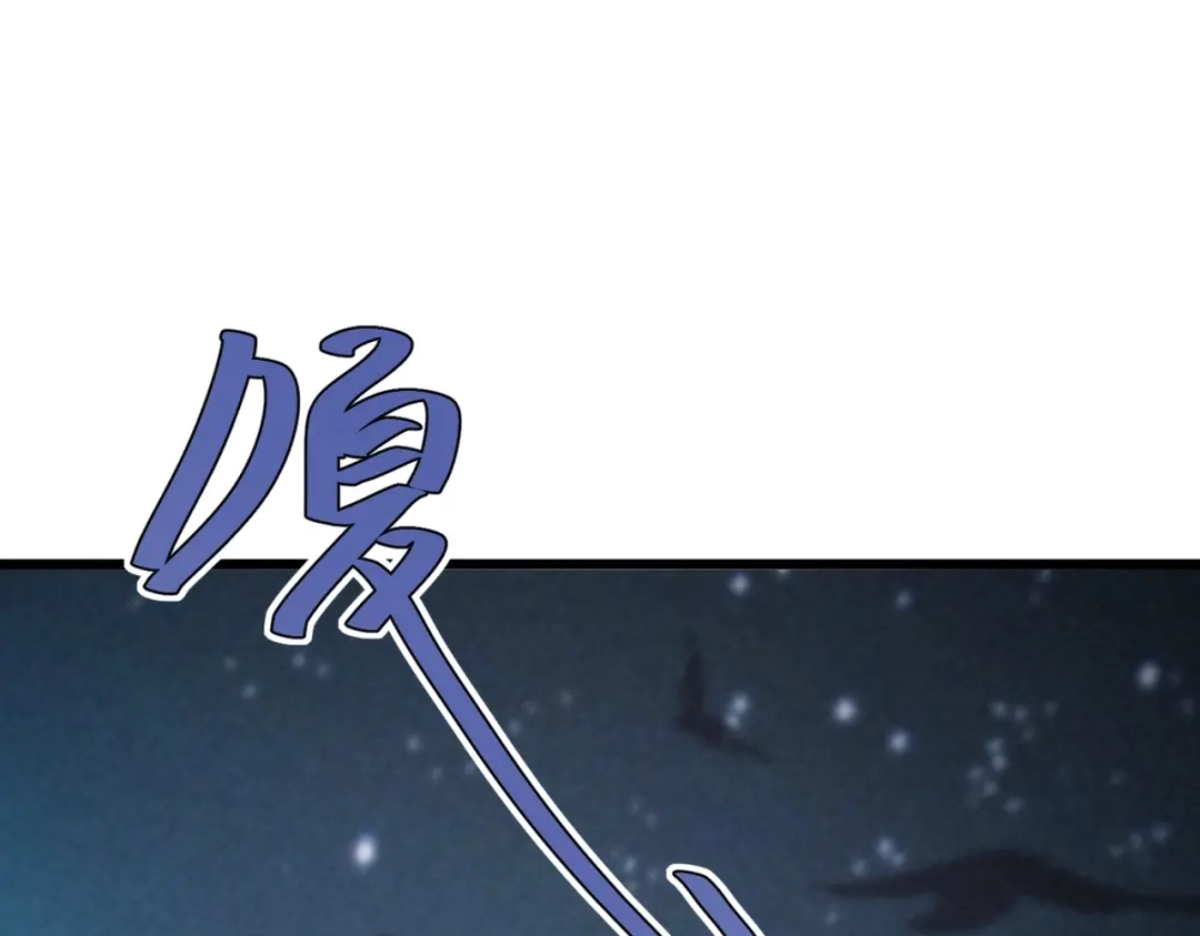 重生之校园特种兵 第64话 潜入！ 第92页