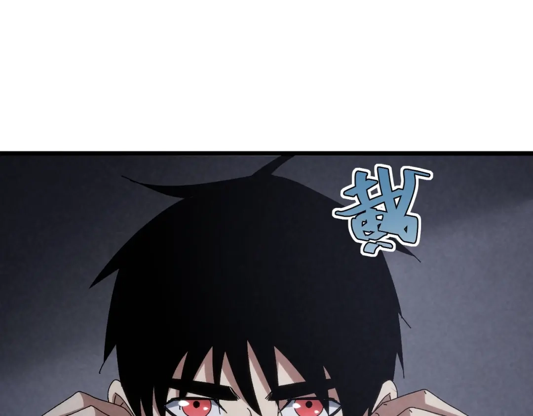 重生之校园特种兵 第64话 潜入！ 第98页