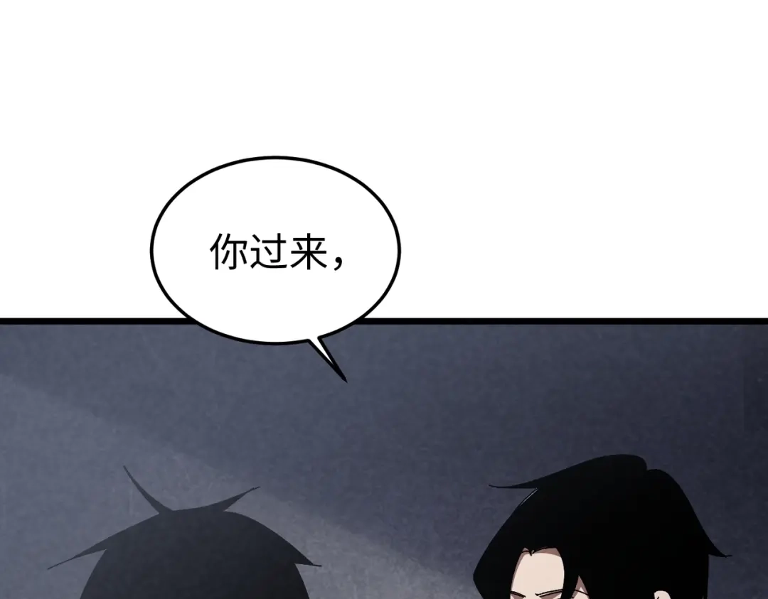 重生之校园特种兵 第65话 陈玄！ 第102页