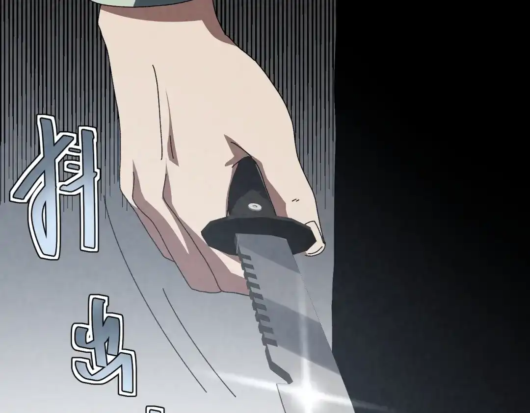 重生之校园特种兵 第65话 陈玄！ 第109页