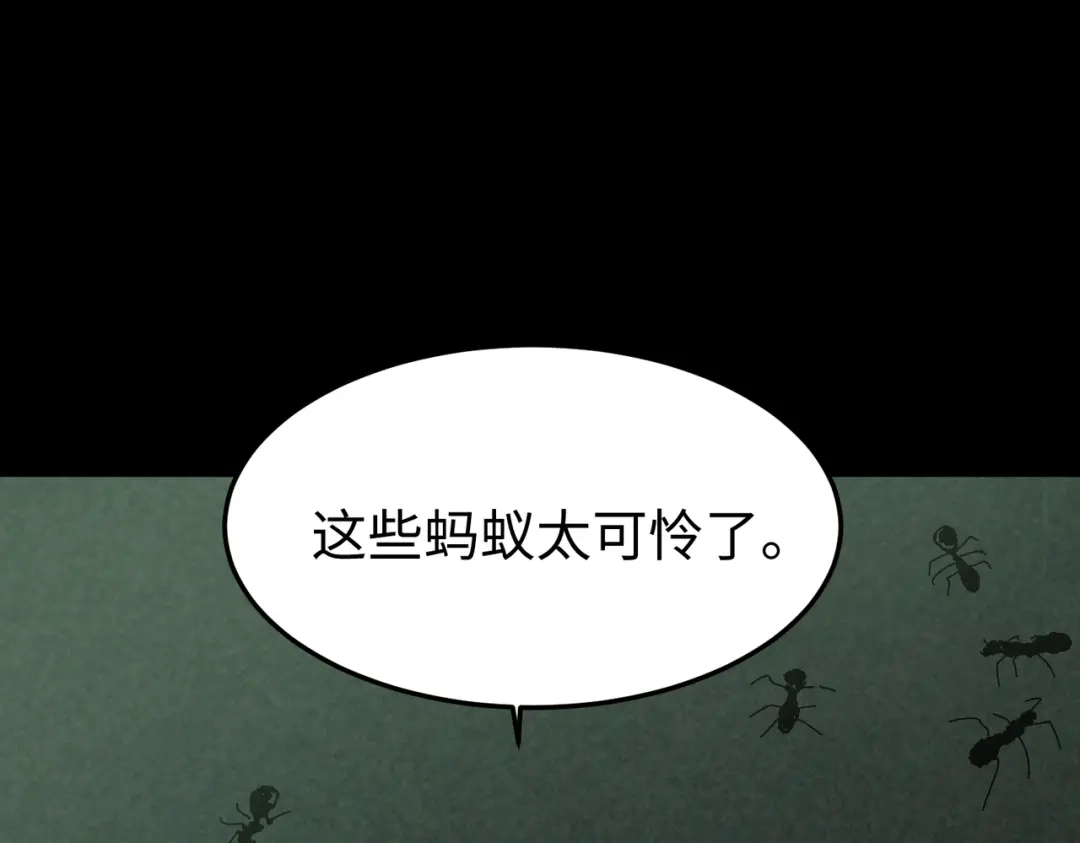 重生之校园特种兵 第65话 陈玄！ 第24页