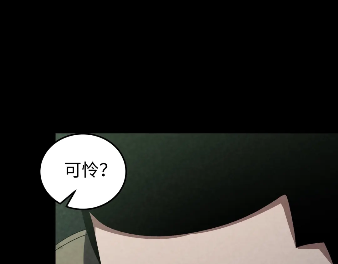 重生之校园特种兵 第65话 陈玄！ 第26页
