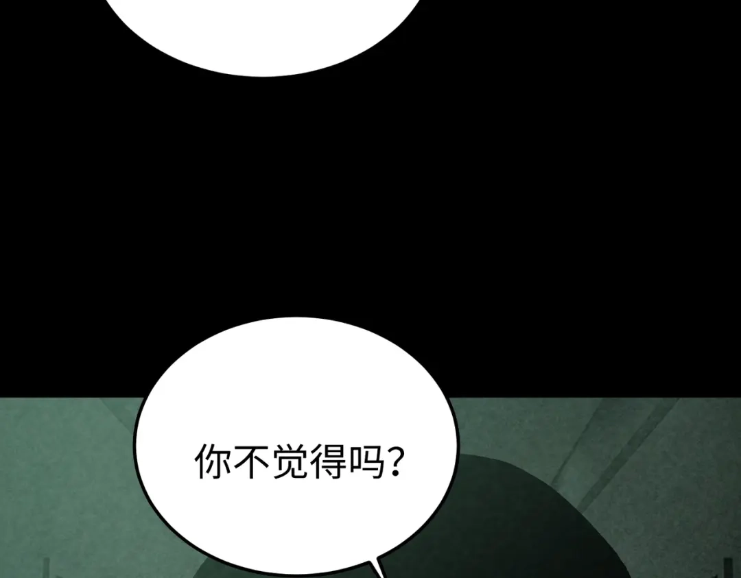 重生之校园特种兵 第65话 陈玄！ 第34页