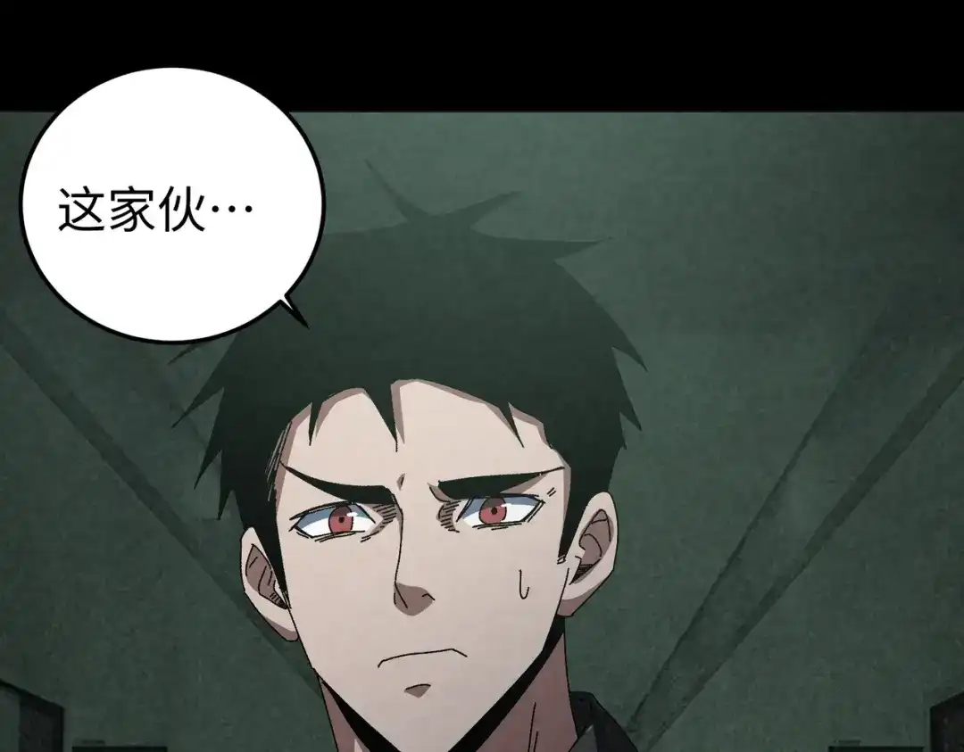 重生之校园特种兵 第65话 陈玄！ 第37页