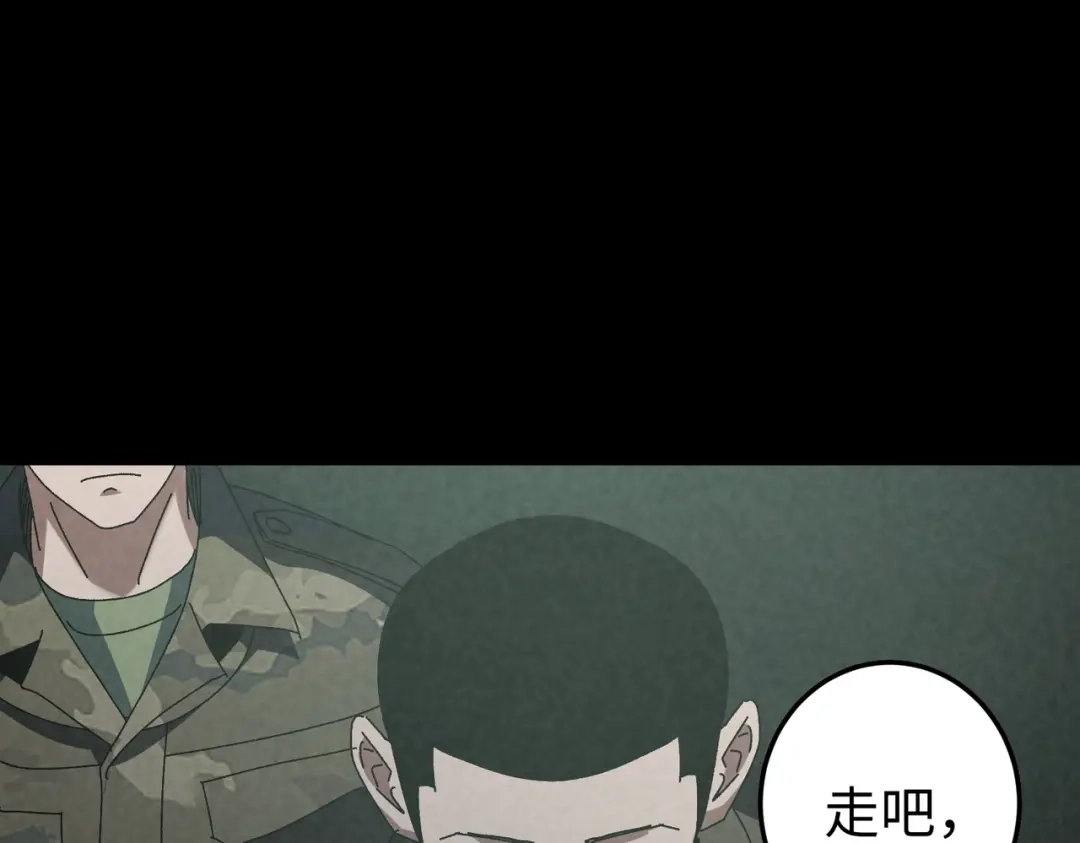 重生之校园特种兵 第65话 陈玄！ 第39页