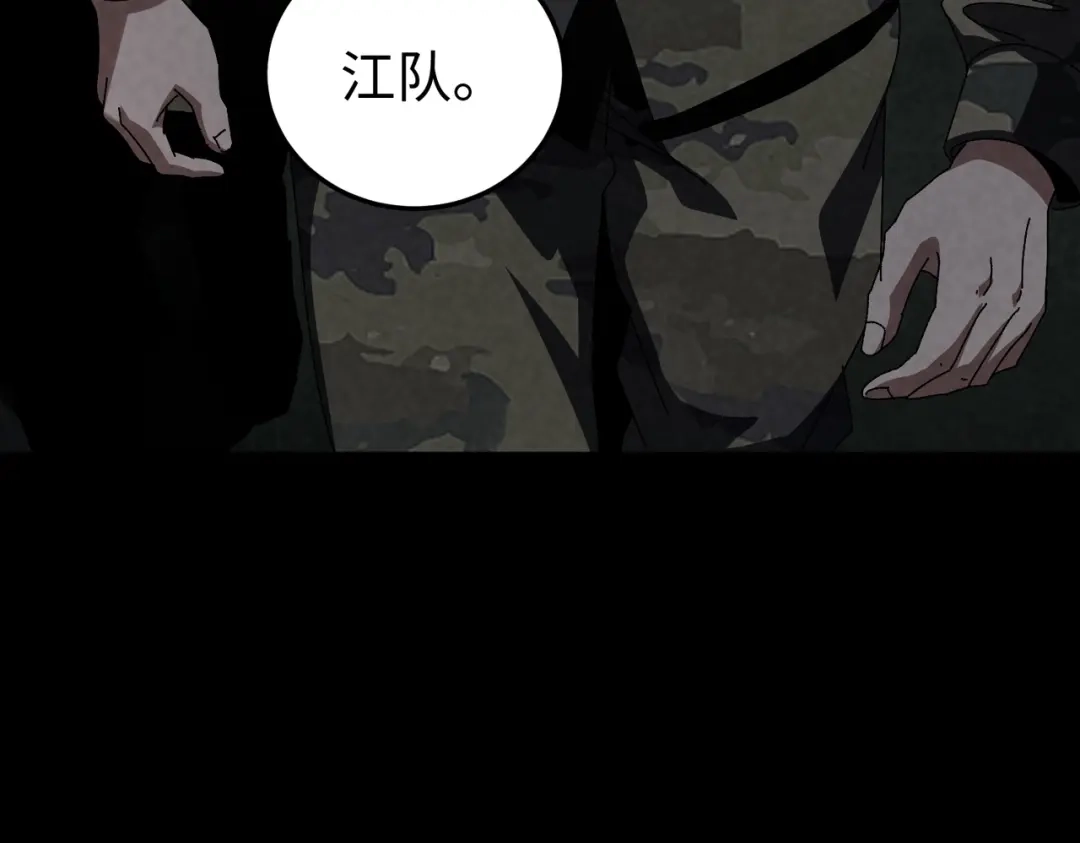 重生之校园特种兵 第65话 陈玄！ 第41页