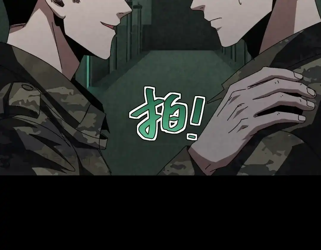 重生之校园特种兵 第65话 陈玄！ 第43页