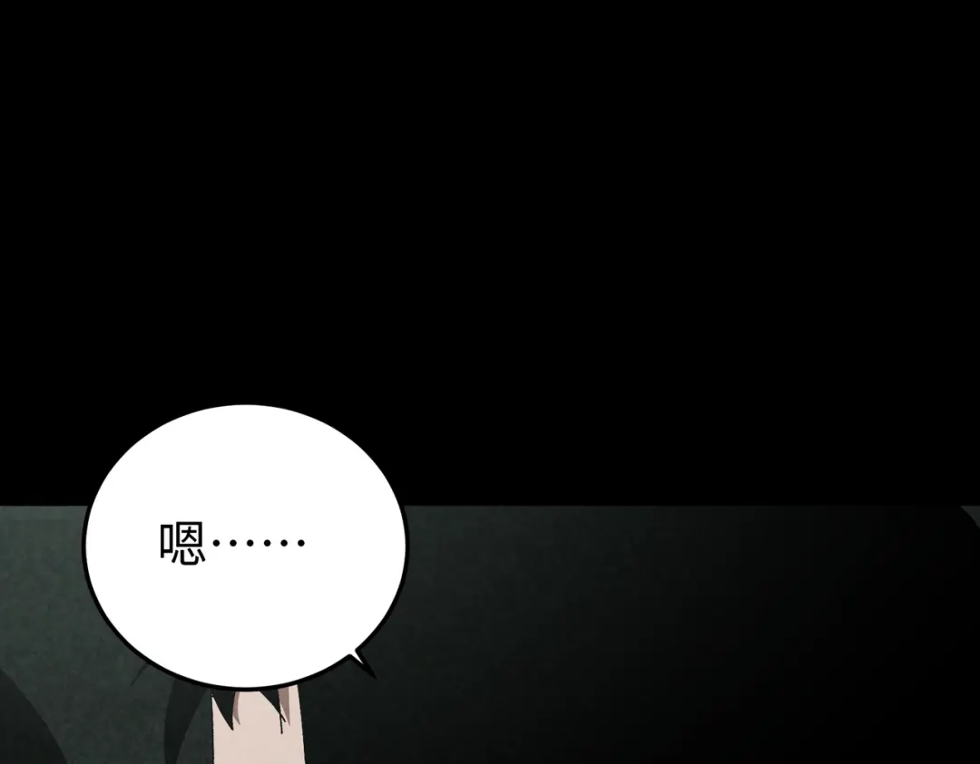重生之校园特种兵 第65话 陈玄！ 第44页