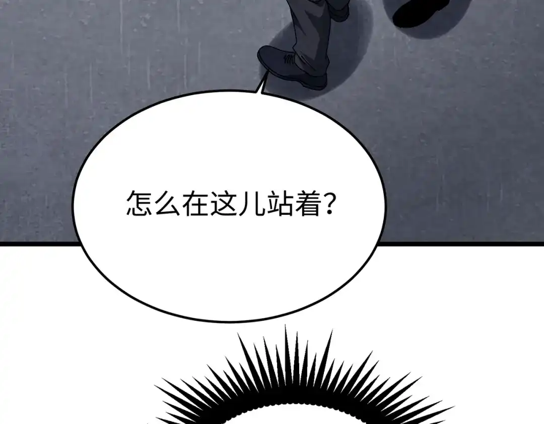 重生之校园特种兵 第65话 陈玄！ 第49页