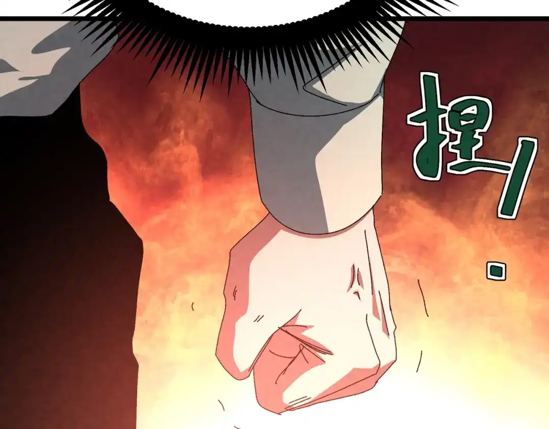 重生之校园特种兵 第65话 陈玄！ 第54页