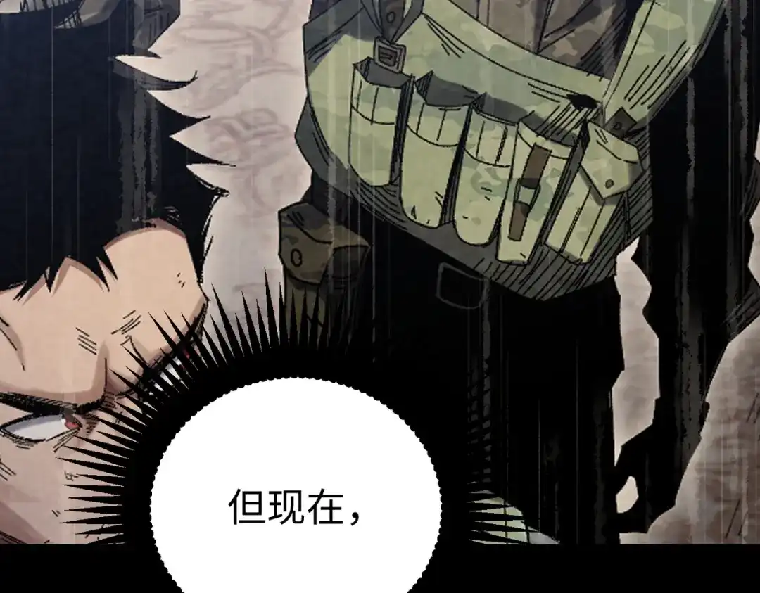 重生之校园特种兵 第65话 陈玄！ 第61页