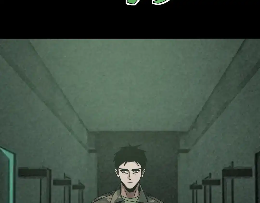 重生之校园特种兵 第65话 陈玄！ 第9页