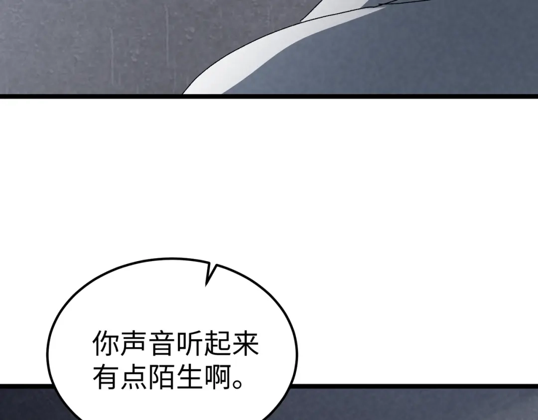 重生之校园特种兵 第65话 陈玄！ 第91页