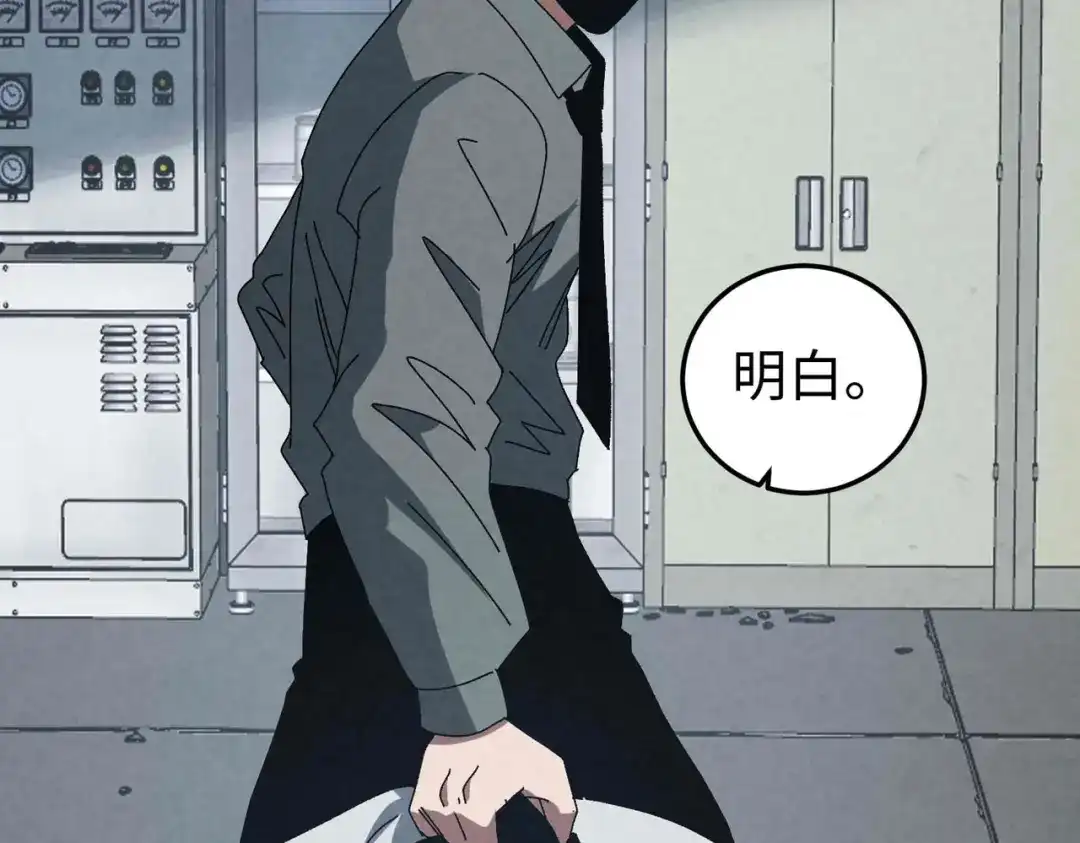 重生之校园特种兵 第66话 谁派你来的？ 第102页