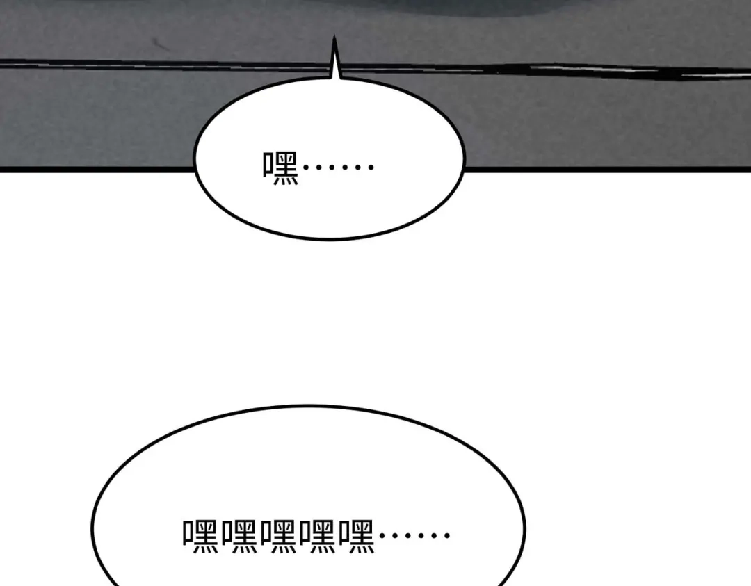 重生之校园特种兵 第66话 谁派你来的？ 第104页