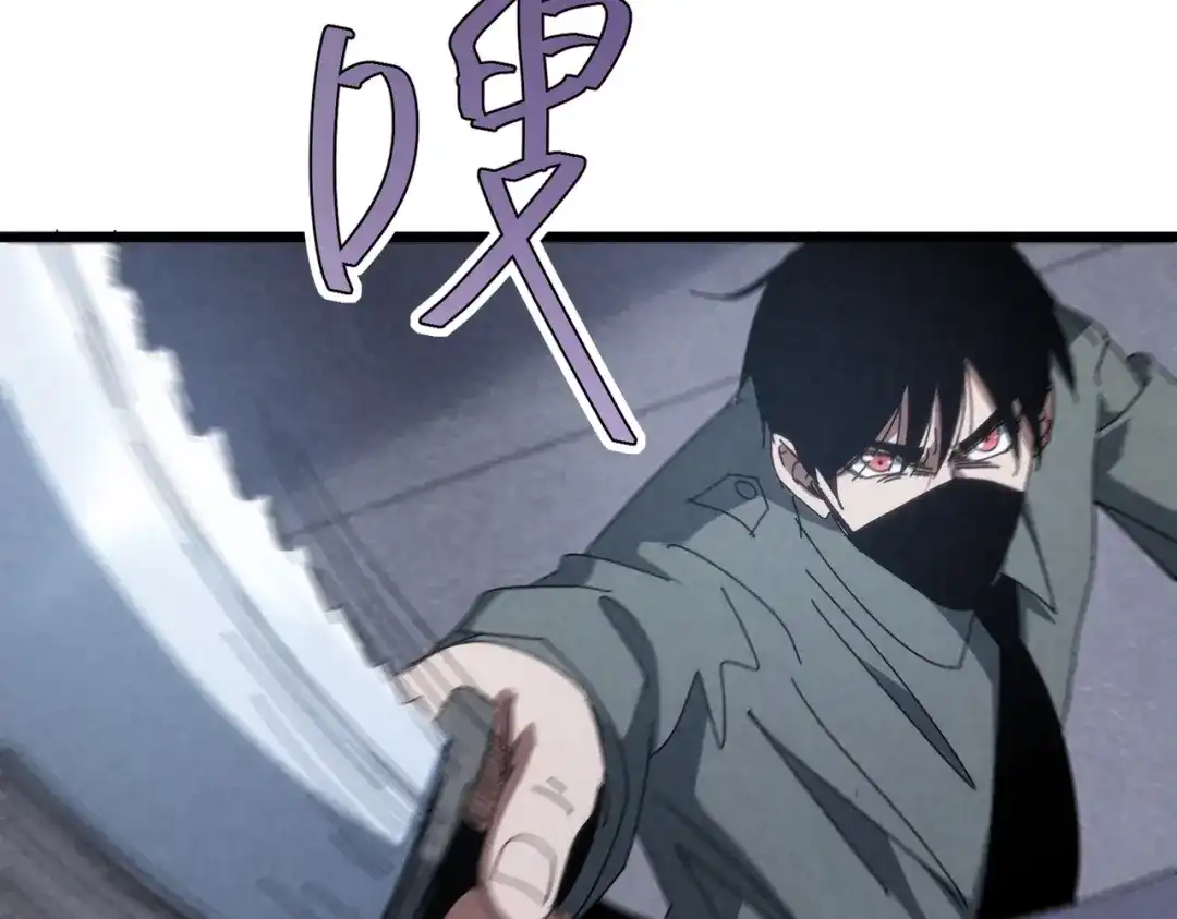 重生之校园特种兵 第66话 谁派你来的？ 第11页
