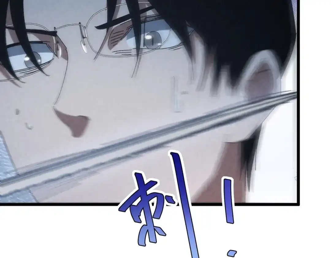 重生之校园特种兵 第66话 谁派你来的？ 第13页