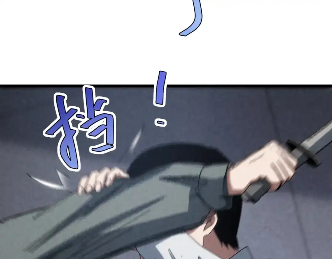 重生之校园特种兵 第66话 谁派你来的？ 第14页