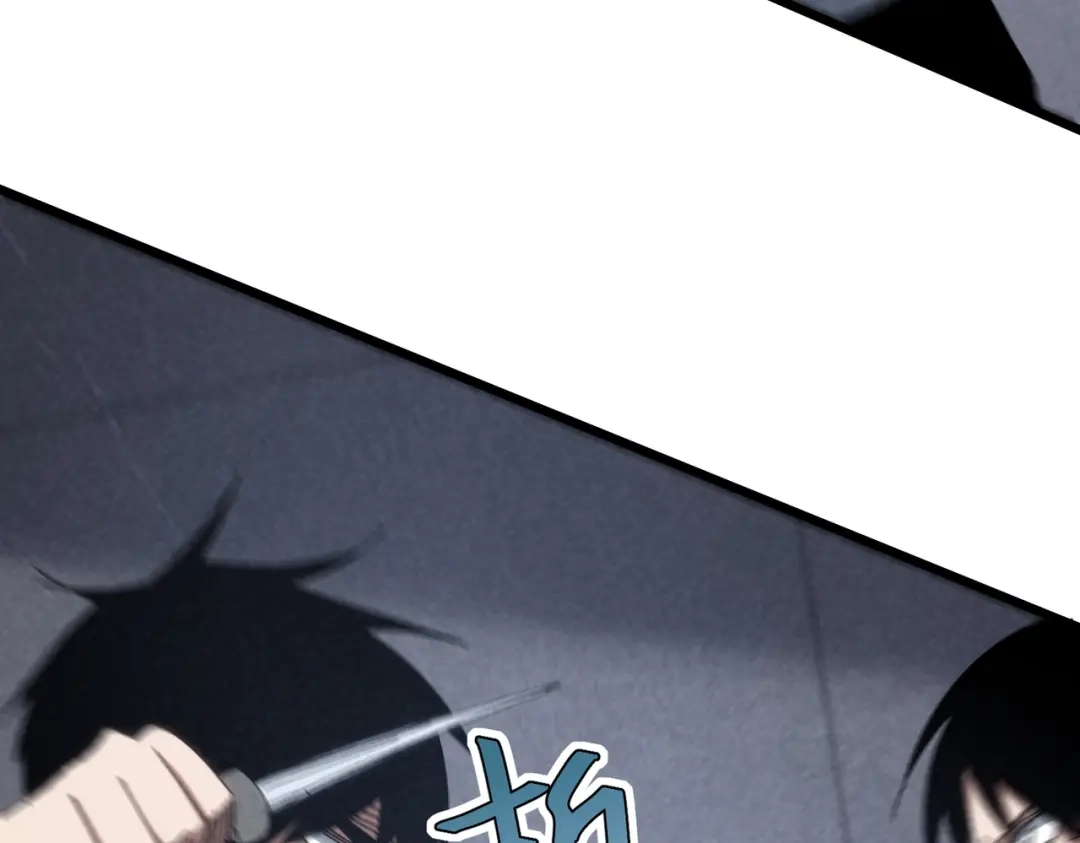 重生之校园特种兵 第66话 谁派你来的？ 第16页