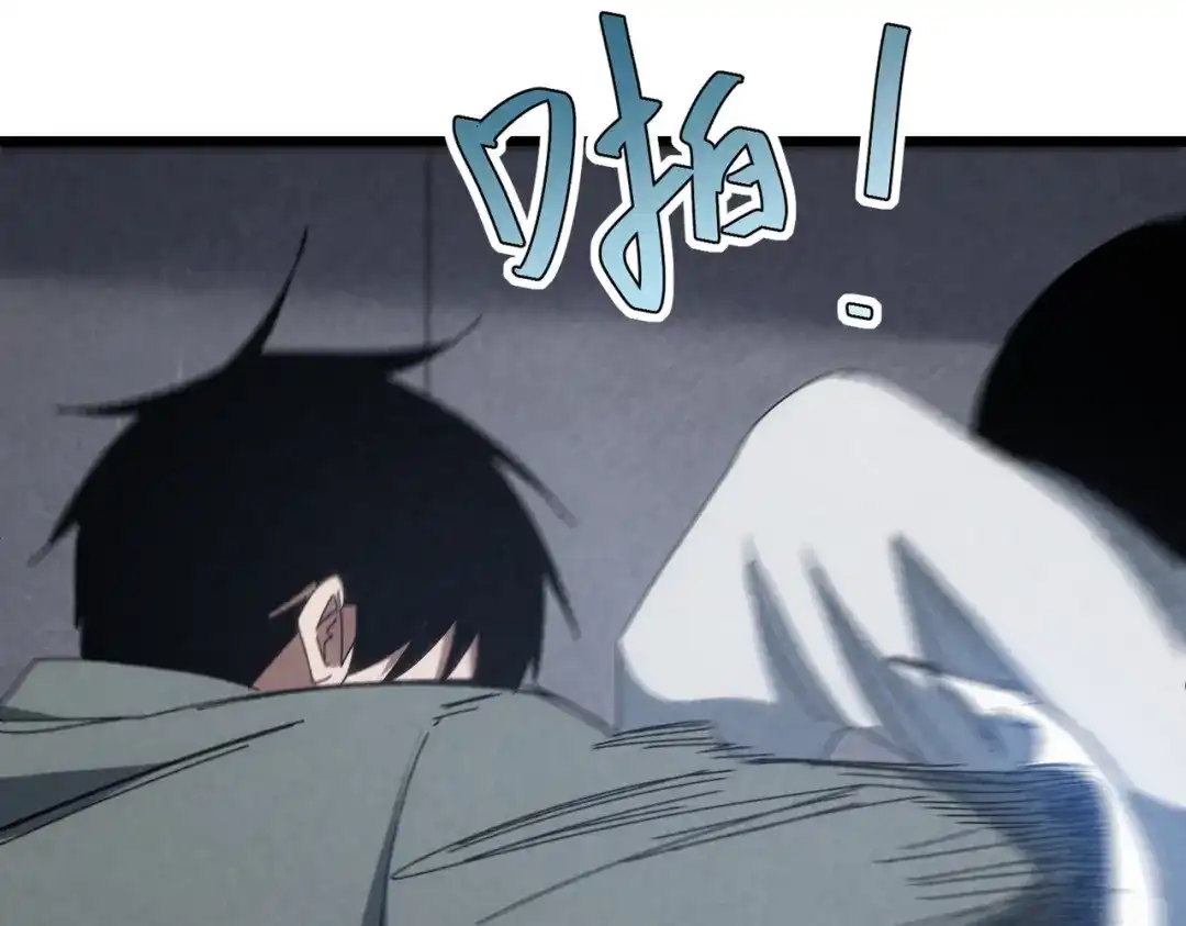 重生之校园特种兵 第66话 谁派你来的？ 第20页