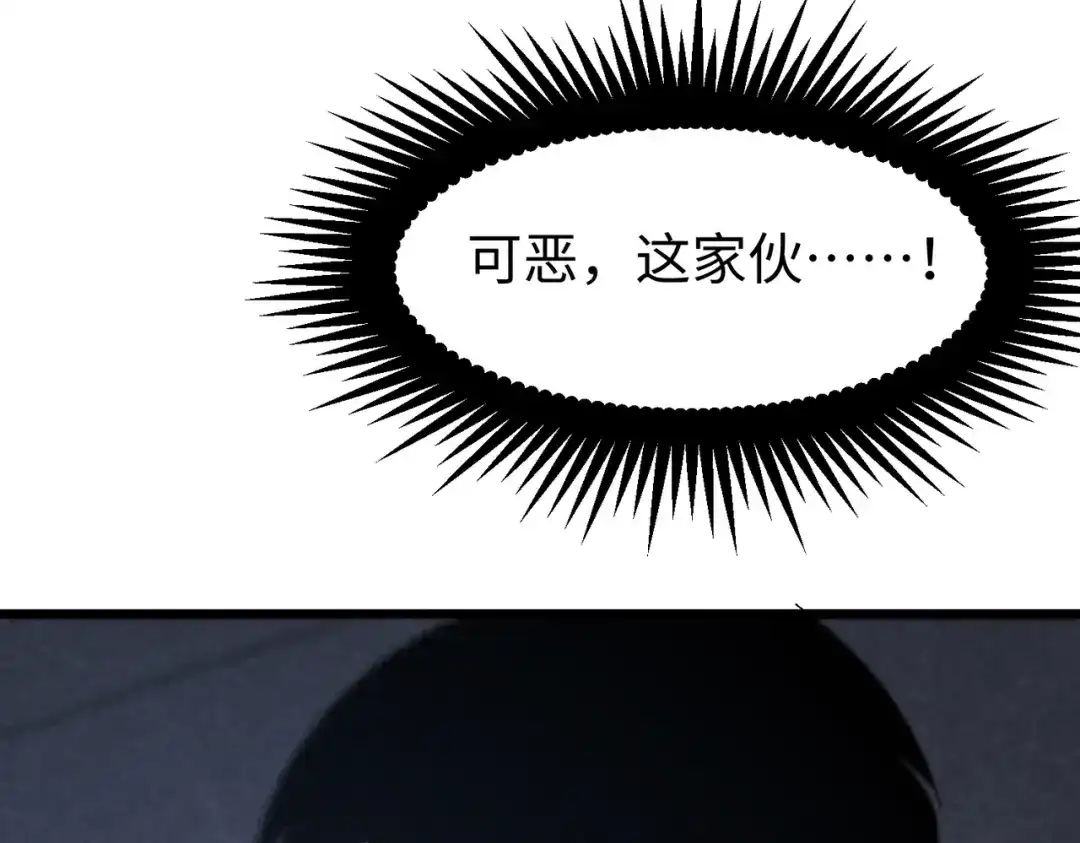 重生之校园特种兵 第66话 谁派你来的？ 第22页