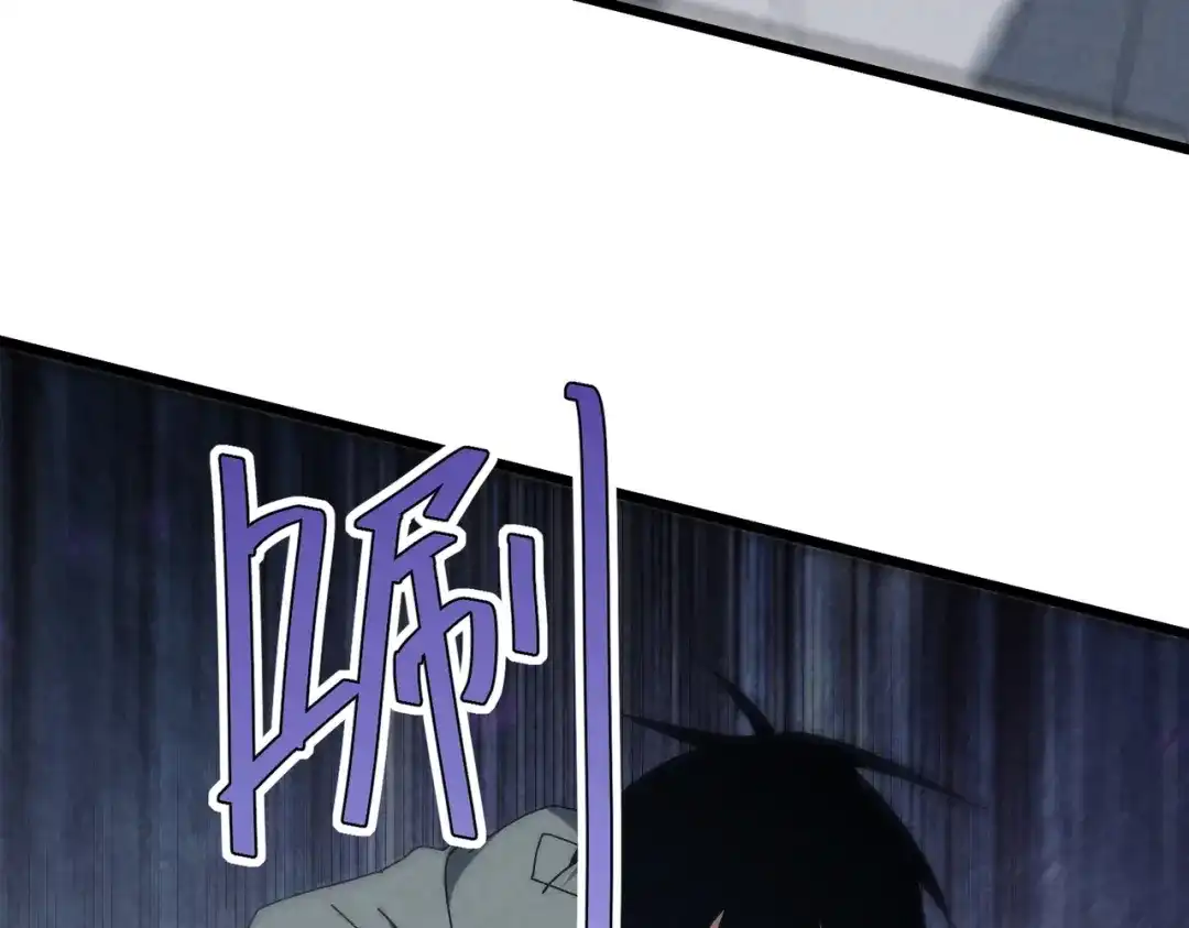重生之校园特种兵 第66话 谁派你来的？ 第25页
