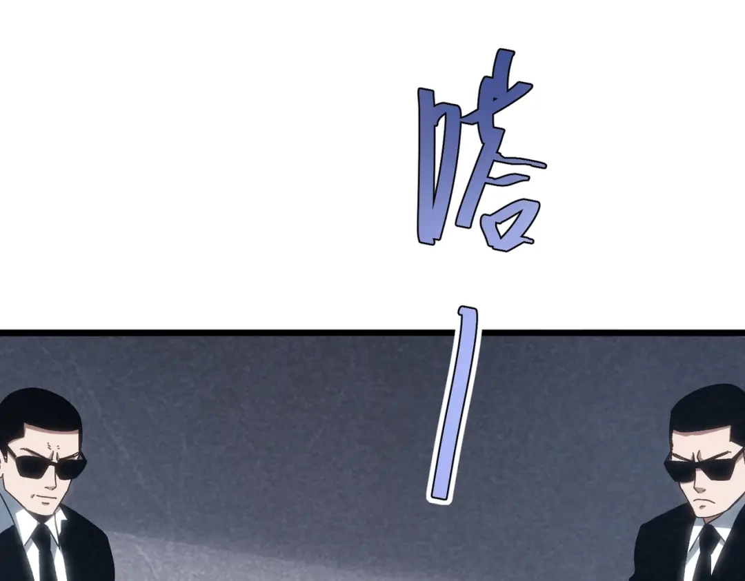 重生之校园特种兵 第66话 谁派你来的？ 第34页