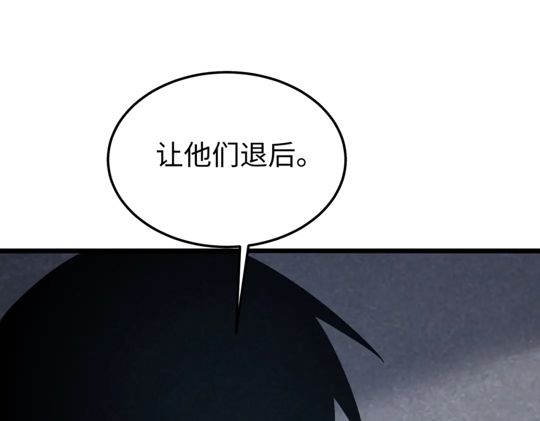 重生之校园特种兵 第66话 谁派你来的？ 第37页