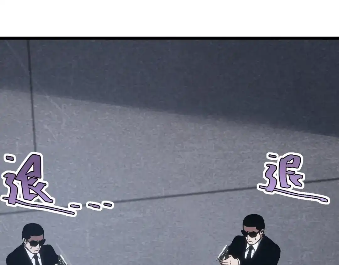 重生之校园特种兵 第66话 谁派你来的？ 第44页