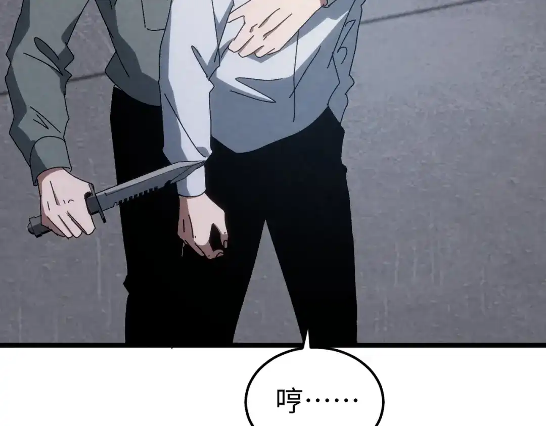 重生之校园特种兵 第66话 谁派你来的？ 第48页